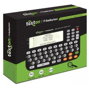 מילון אלקטרוני בבילון - Babylon TextOn‏