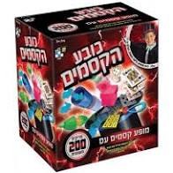 כובע הקסמים- 200 קסמים משגעים