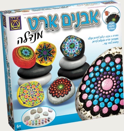 אבנים ארט מנדלה- יצירה
