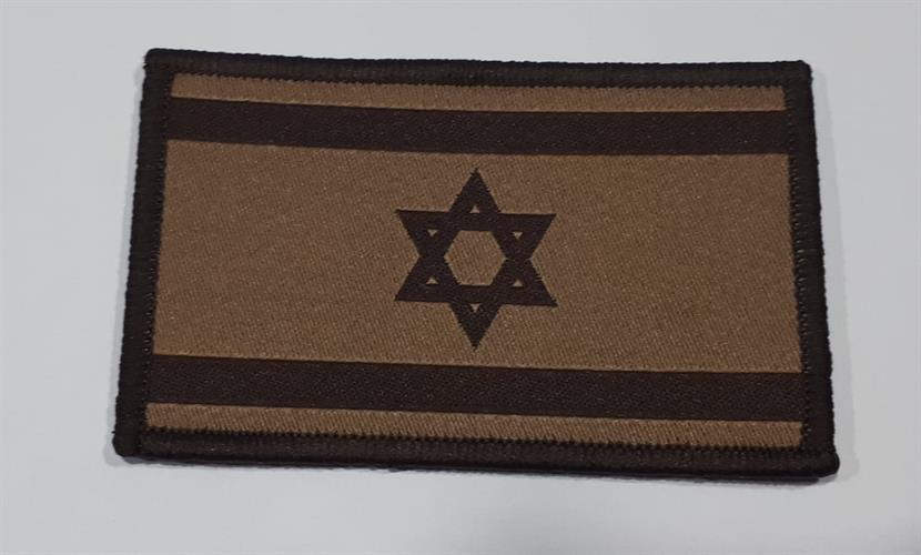 פאטץ' דגל ישראל – חום קויוט  חום רגיל למדים כובעים חולצות ותיקים
