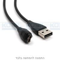 כבל טעינה לשעון חכם גרמין Garmin Music 245