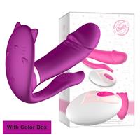 ויברטור - הלו קיטי