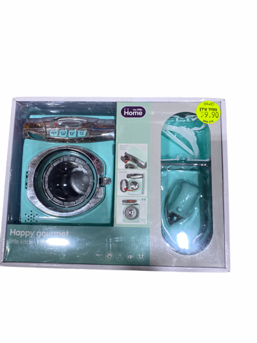 מכונת כביסה צבע תכלת+ אביזרים