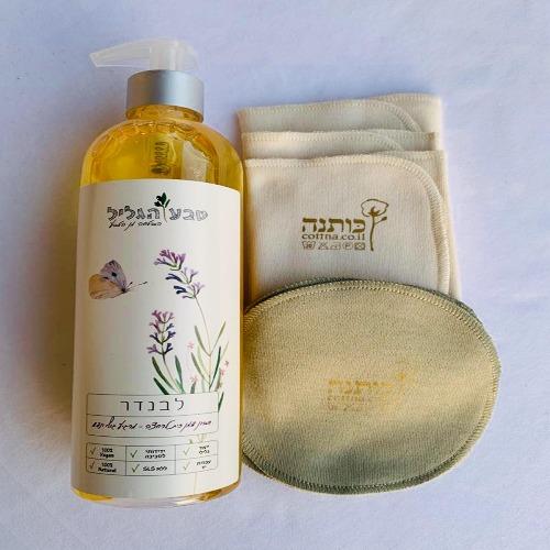 סבון נוזלי, 3 מגבונים רב פעמיים, אריזת רפידות לניקוי פנים רב פעמיות מכותנה אורגנית