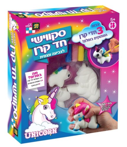 סקוושי חד קרן לצביעה