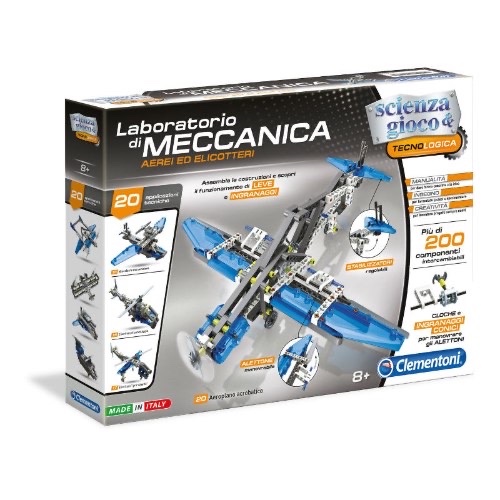 מעבדה מכנית - מסוק