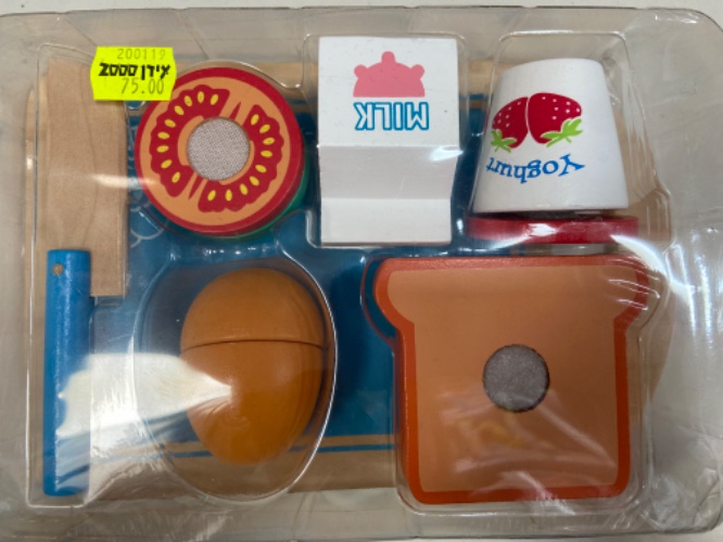 ארוחת בוקר מעץ