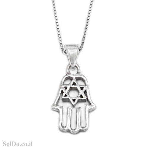 תליון חמסה מכסף בשילוב מגן דוד  T6178