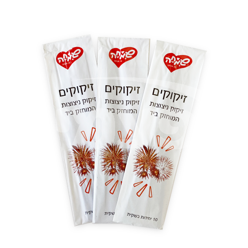 זיקוקים- שמחה