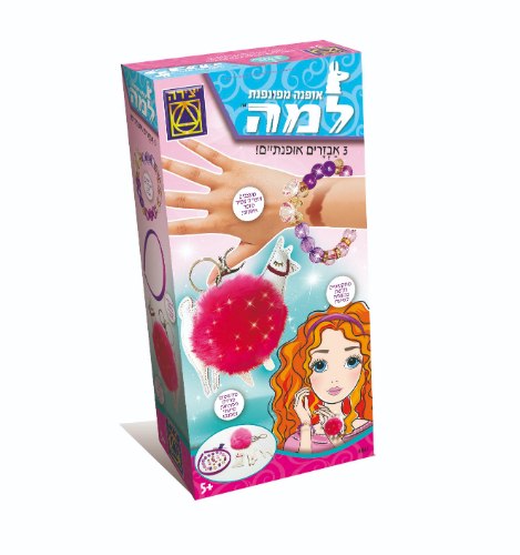 פייטים שלי למה