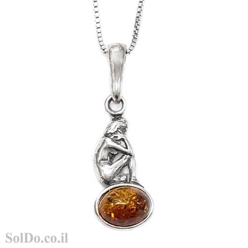 תליון מכסף מזל בתולה בשילוב ענבר בלטי צבע קוניאק  T6045