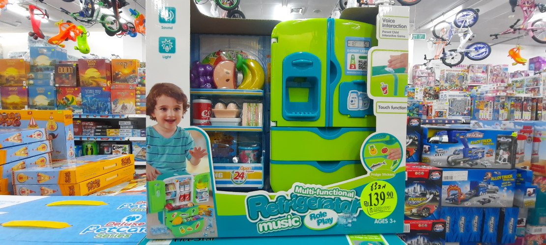 מארז מקרר ואביזרים