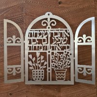 ברכת בית דגם "חלון ברכות"