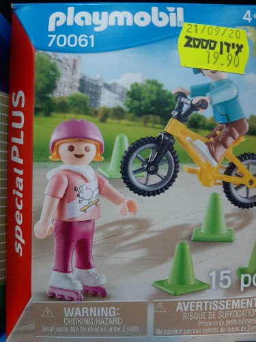 פליימוביל 70061