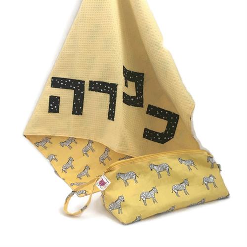 מארז מתנה ליולדת בהתאמה אישית: שמיכת קיץ ונרתיק טיטולים (ניתן לבחור צבע וכיתוב)