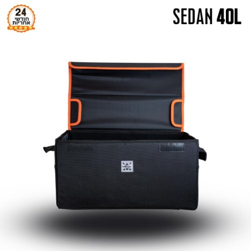 ארגונית SEDAN 40L