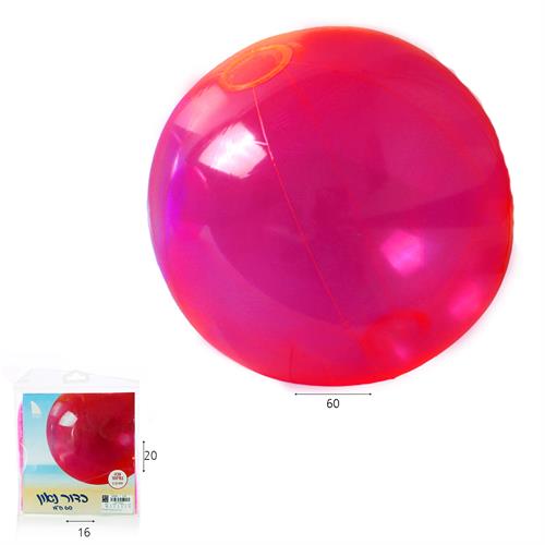 כדור ים ניאון ורוד 60 ס"מ