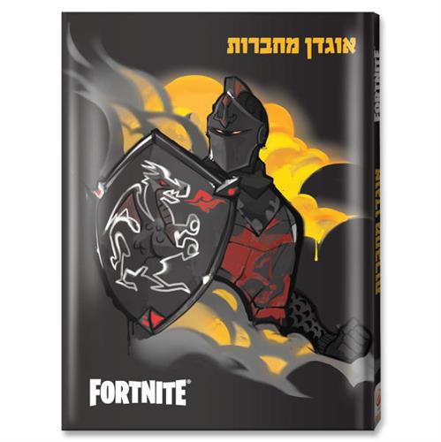 אוגדן למחברת מגוון מותגים- בנים