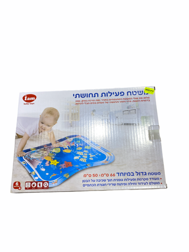 משטח פעילות תחושתי