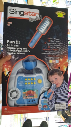 ערכת קריוקי לילדים