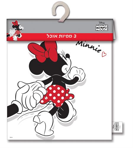 מפיות אוכל מיני 3יחידות