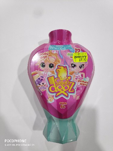 בובת סלונדוז עם אביזרים