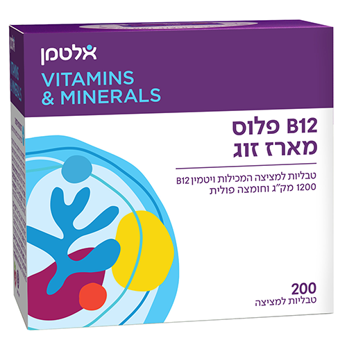 ויטמין B-12 פלוס,אריזת חיסכון - 200 טבליות למציצה, 1200 מקג, אלטמן