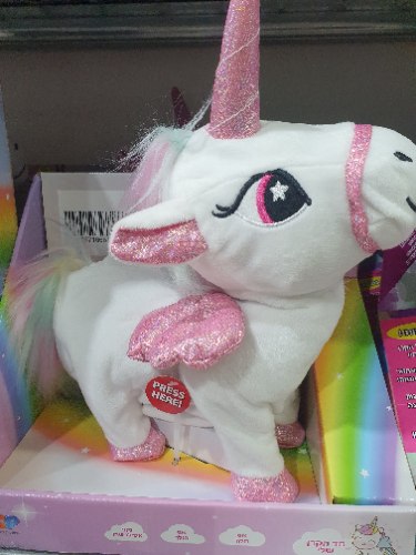 חד קרן רוקד,הולך ושר