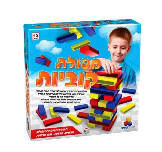 מפולת קוביות