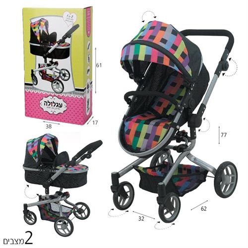 עגלולה אימג'ין עריסה הופכת לטיולון