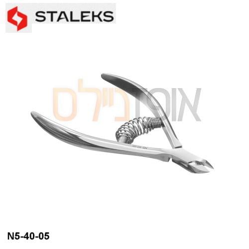 צבת עור עם קפיץ 5 מ"מ STALEKS