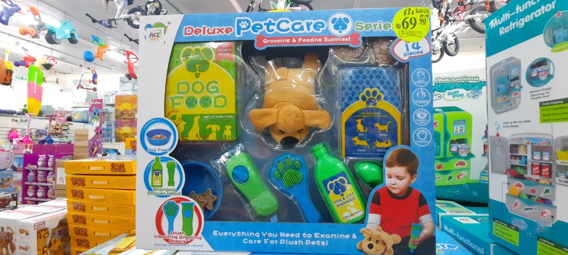 בובת כלב מחמד ואביזרי טיפול