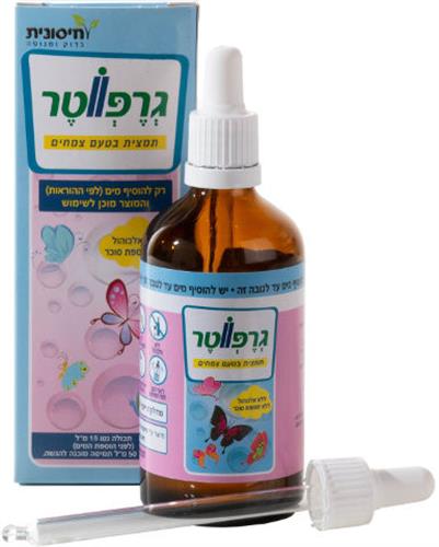 גרפווטר תמצית בטעם צמחים ללא חומר משמר וללא סוכר 15 מל