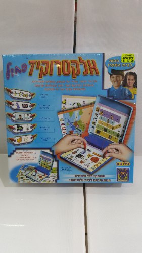 אלקטרוקיד כחול