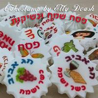 הלו קיטי טרנספר לנשיקות קוטר 2.5 ס"מ - 54 יחידות