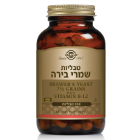 שמרי בירה בתוספת ויטמין B-12, מכיל 250 טבליות, סולגאר