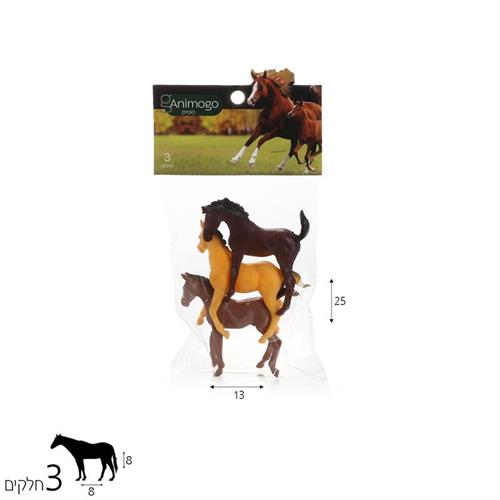 Animogo סוסים 3 יח'