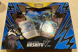 עותק של קלפי פוקימון   URSHIFU VBOX כחול
