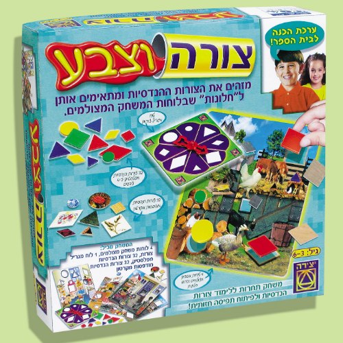 צורה וצבע