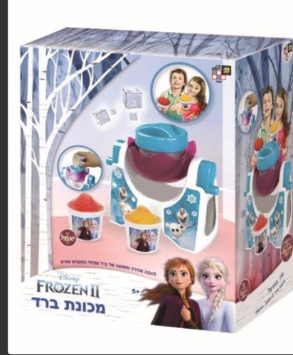 מכונת גלידה פרוזן