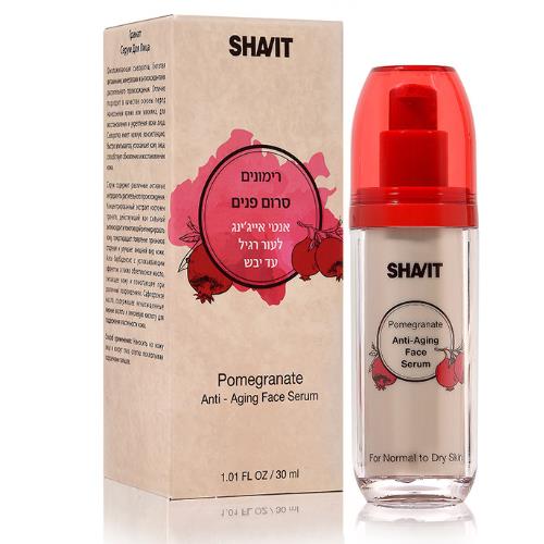 -- רימונים סרום פנים ועיניים --  30 מל - שביט