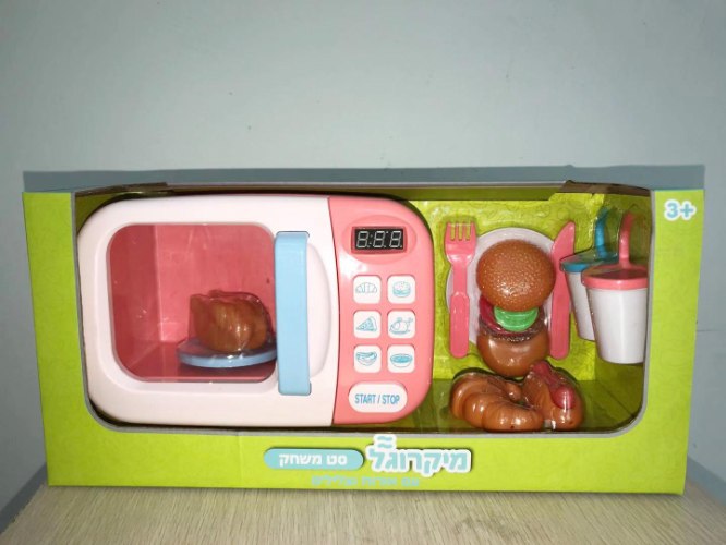 מיקרוגל מגיע עם אביזרים