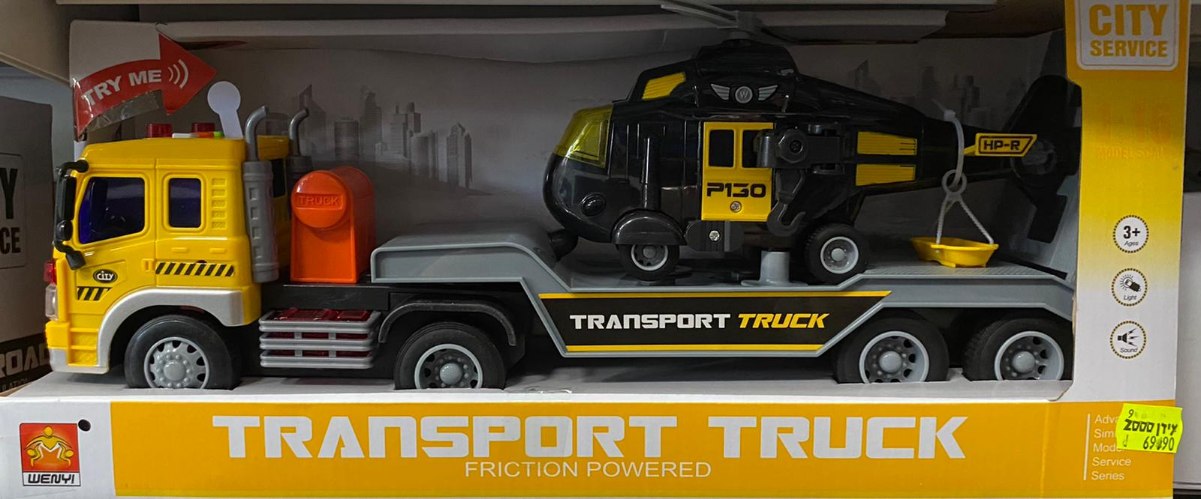 משאית הובלה