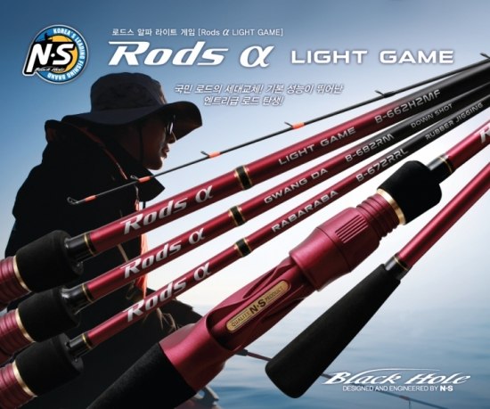 Rods a Rabaraba 20-130