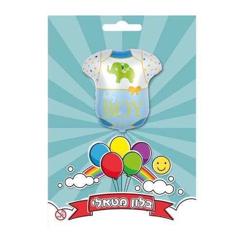 בלון מטאלי ״Baby boy”