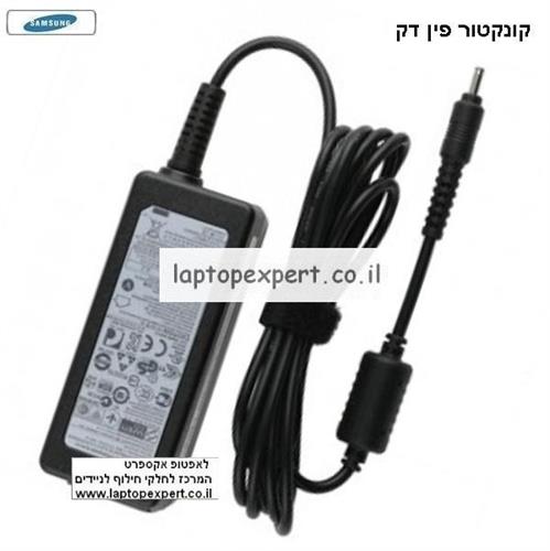 מטען מקורי למחשב נייד אולטרה בוק סמסונג Samsung ATIV Book NP740, NP905, 940X, NP940X3G, NP900X, 7 Slate 700T, XE700T1A, XE700T1A