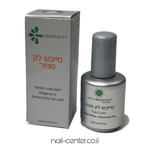 מייבש לק קריאייטיביטי