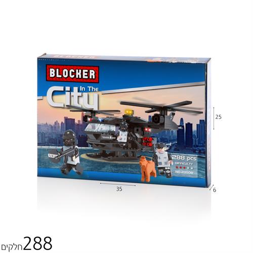 בלוקר מסוק 288 TAWS חל'