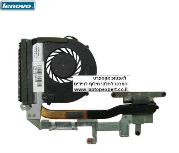 מאוורר למחשב נייד לנובו Laptop Cooling Fan Heat Sink Replacement for Lenovo ideapad U160 U165 - 60.4JB09.001 | 60.4JB09.002