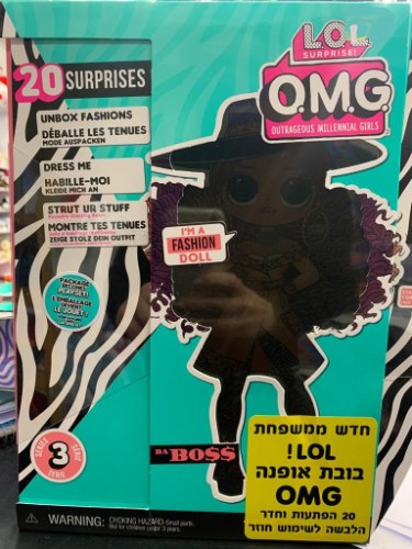 OMG LOL - בובת  לול אופנה עם 20 הפתעות במבחר דגמים